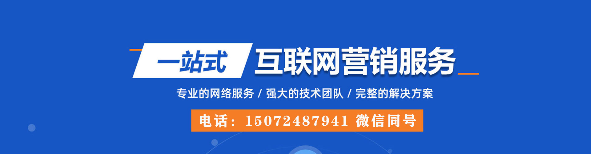 左云信息流托管