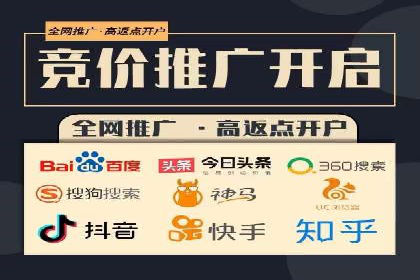 如何合理预算百度关键词推广费用