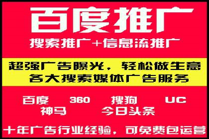 成功案例分享：如何巧妙运用信息流广告提升品牌影响力